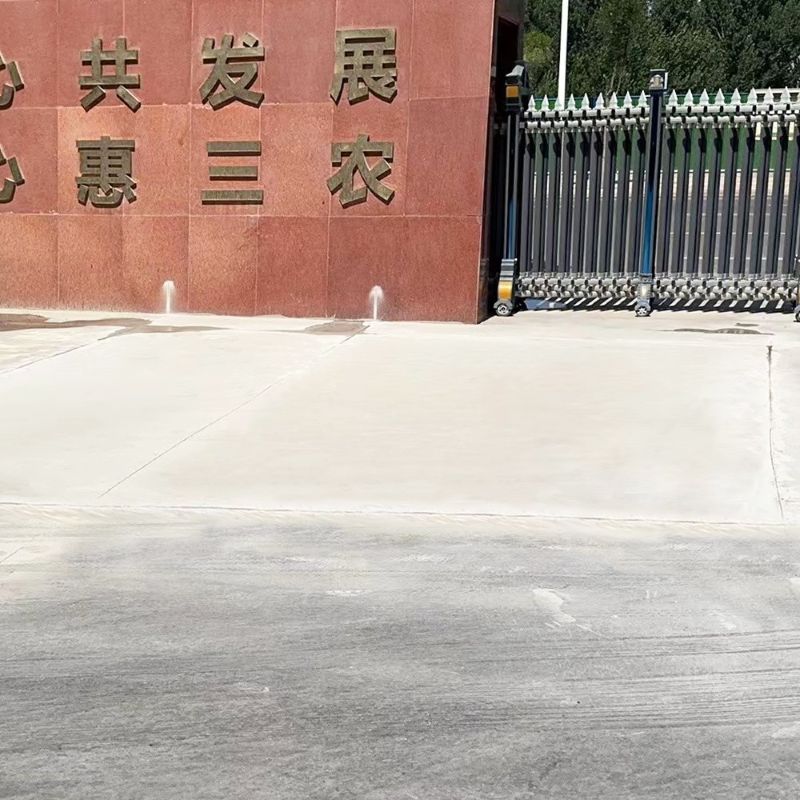 松北路面快速通车修补料