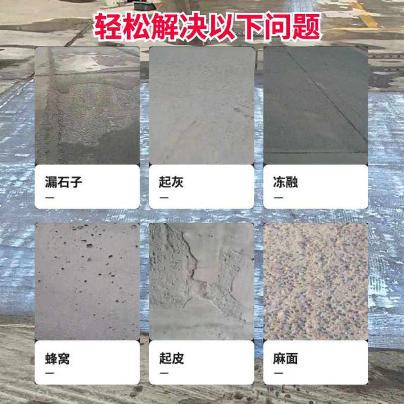 松北低碳市政修补材料简单快速修补道路恢复交通